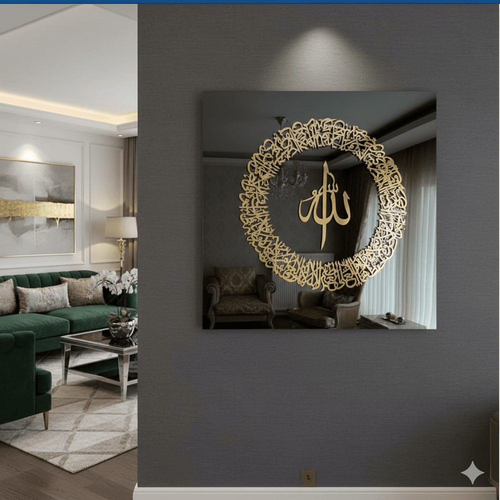 Islamische Wanddekoration – Goldene Kalligraphie auf Spiegel – Modernes Muslimisches Wohnaccessoire, Allah Schriftkunst - Spy Werbetechnik