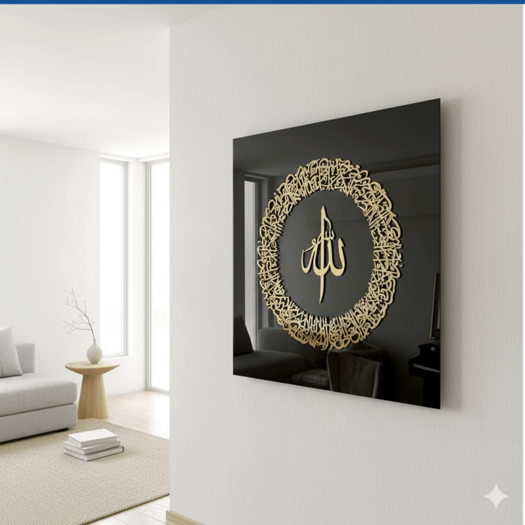 Islamische Wanddekoration – Goldene Kalligraphie auf Spiegel – Modernes Muslimisches Wohnaccessoire, Allah Schriftkunst - Spy Werbetechnik